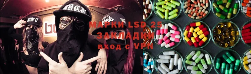 Лсд 25 экстази ecstasy  Бирюч 